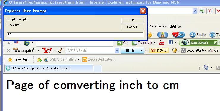 ファイル:COMHOC00010008_gamen.JPG