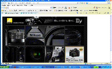 ファイル:Nikk772.GIF